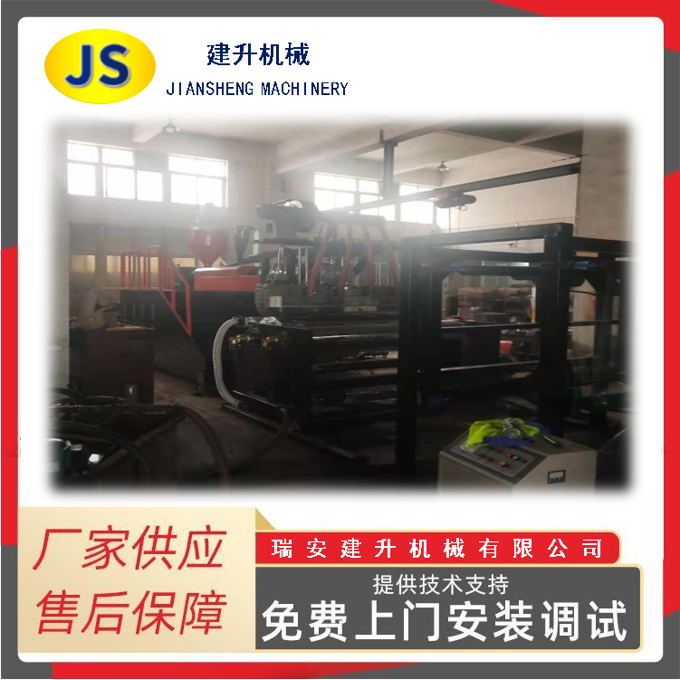 Ensemble de machines à film coulé FT-1200 à vis unique CPP