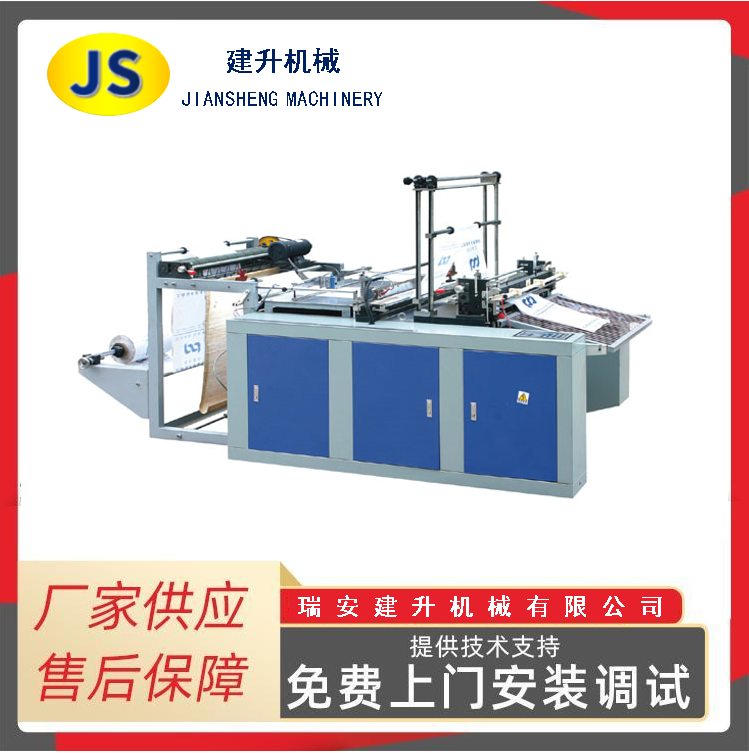 Modèle FQC-600 Machine automatique de fabrication de sacs à grande vitesse informatisée