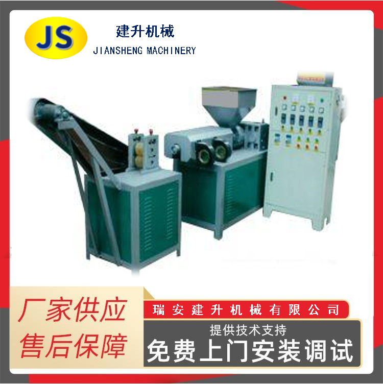 Extrudeuse de bande de calendrier