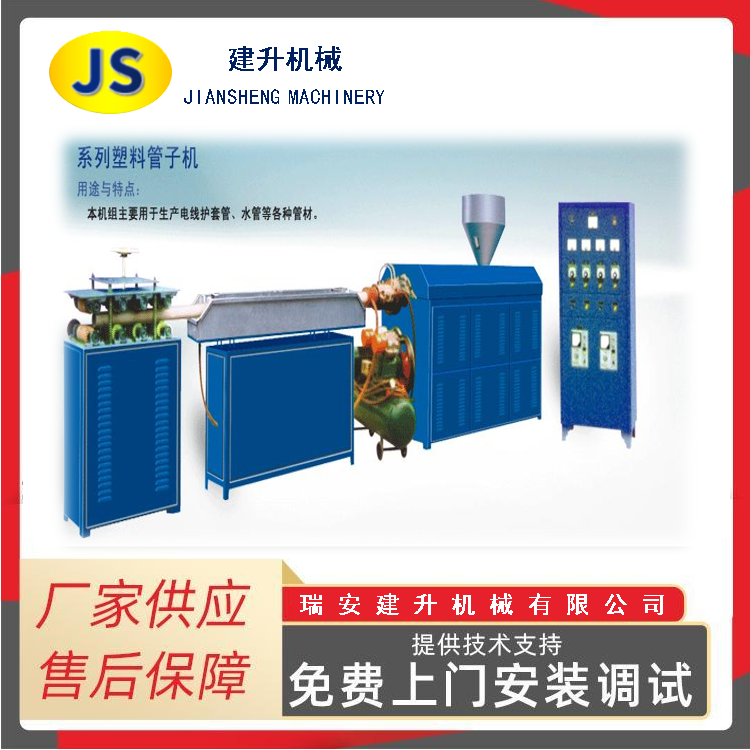 Jeux de tubes en plastique, jeux d