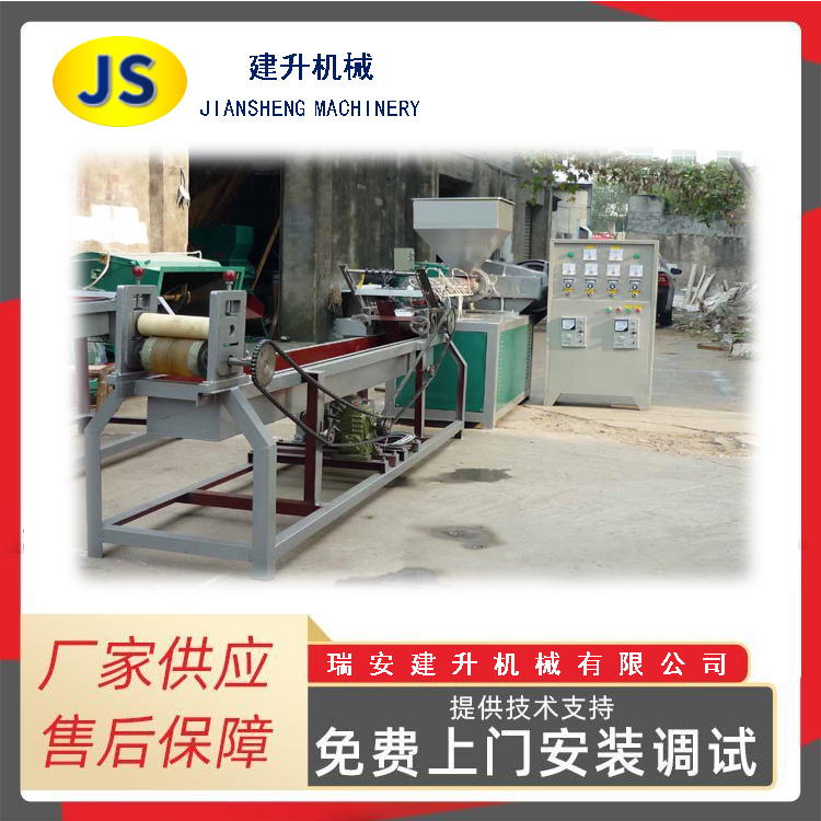 Unités à fil ouvert pour les bagages