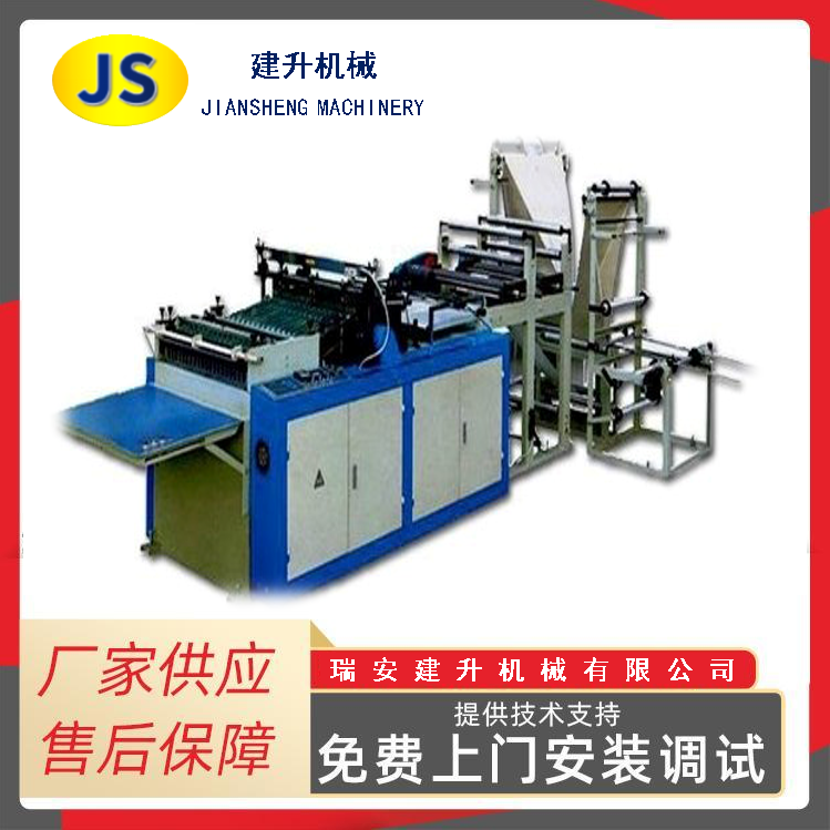 YTQB-700-800 Machine de fabrication de sacs à bulles en coton perlé