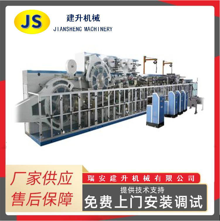 RL-CNK-100 Équipement de couches pour adultes entièrement auto-adaptatif