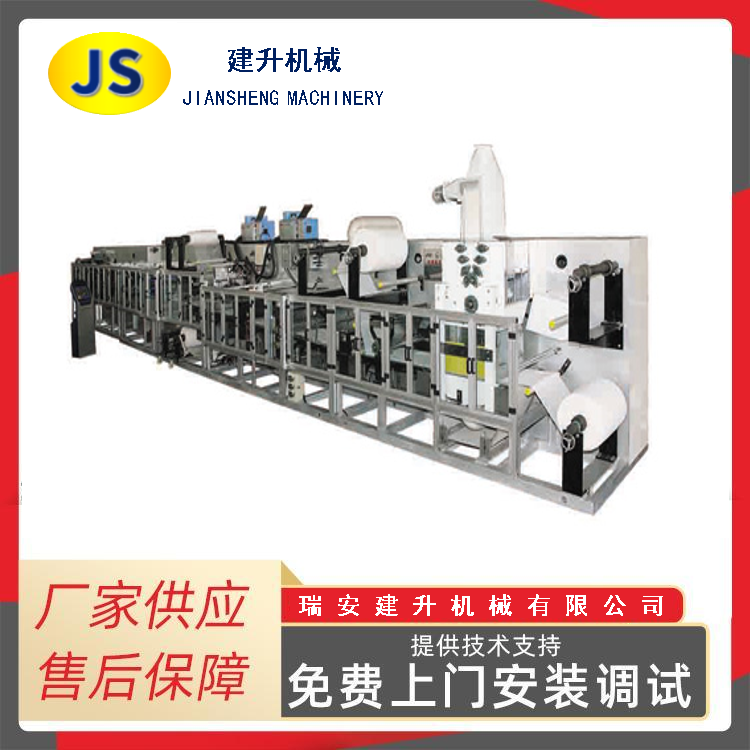 Machine automatique à tapis pour animaux de compagnie RL-HLD-100