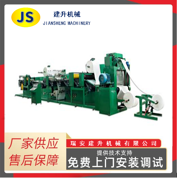 Machine automatique à coussinets d