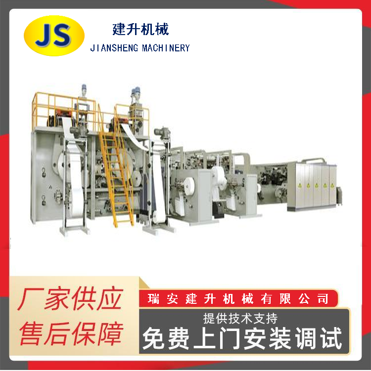 RL-YNK-300 Machine automatique à couches pour bébés