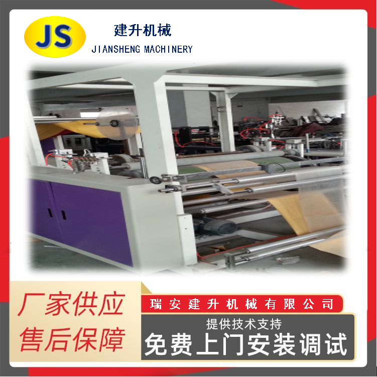 XK-FZ-A Machine automatique de fabrication d