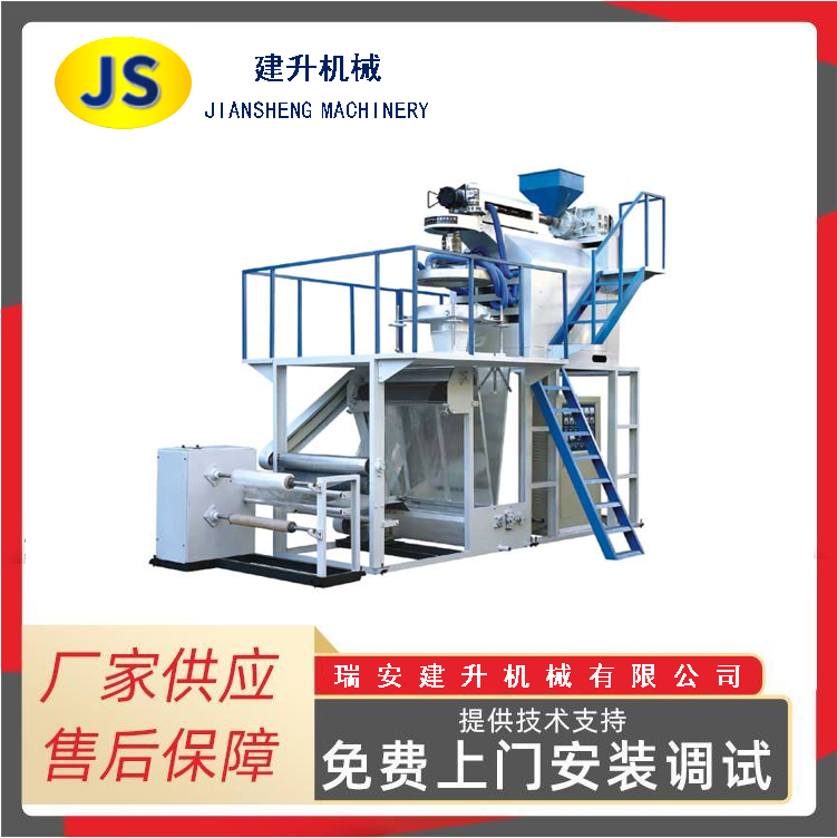 Unités de soufflage de films de polypropylène à tête rotative